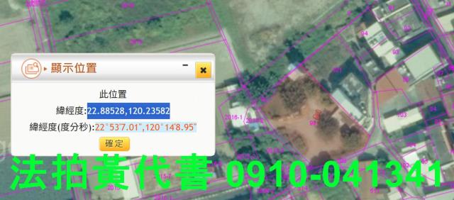 高雄建地拍賣-13