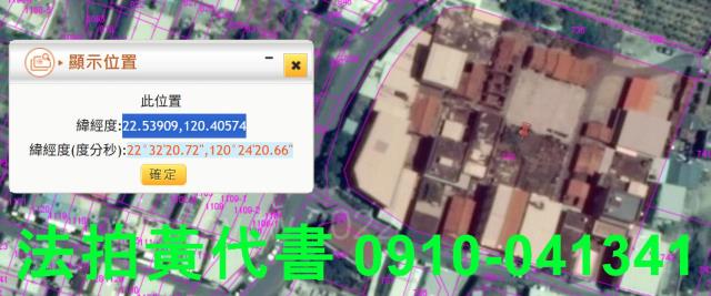 高雄法拍建地-13