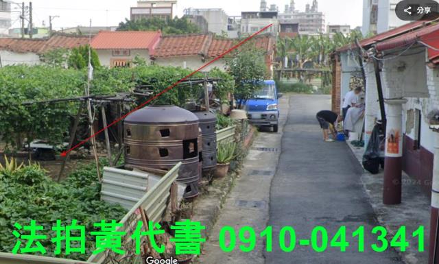 高雄法拍建地-1