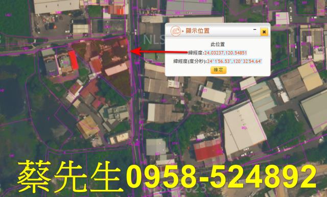 彰化花壇法拍建地-11