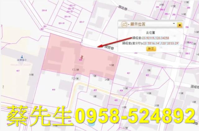 彰化芳苑建地法拍-10