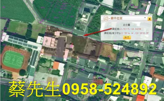 彰化芳苑建地法拍-11