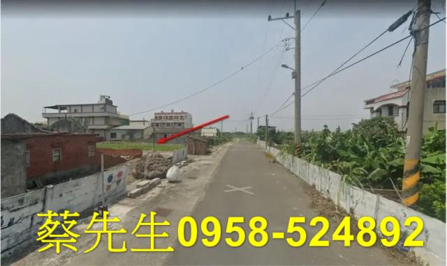 彰化芳苑建地法拍-13