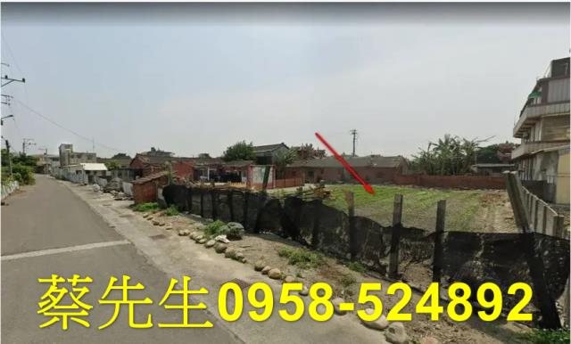 彰化芳苑建地法拍-14