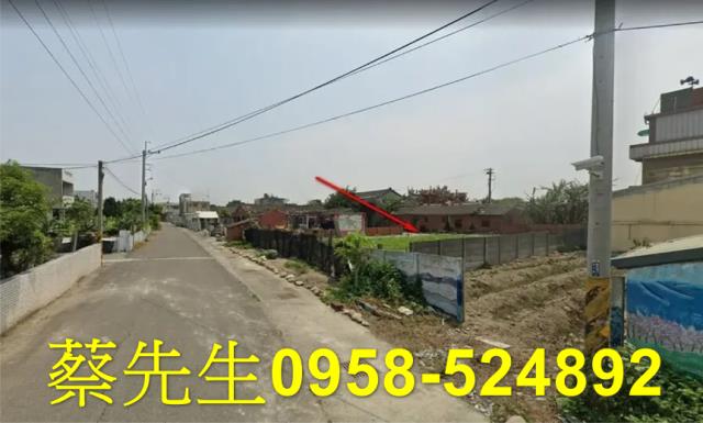 彰化芳苑建地法拍-15