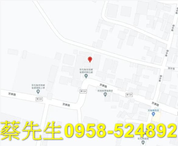 彰化芳苑建地法拍-8