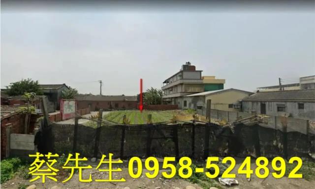 彰化芳苑建地法拍-9