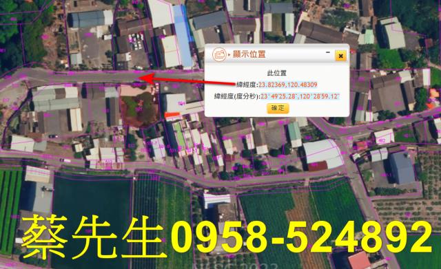 彰化溪州拍賣建地-11