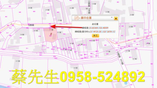 彰化溪州拍賣建地-2