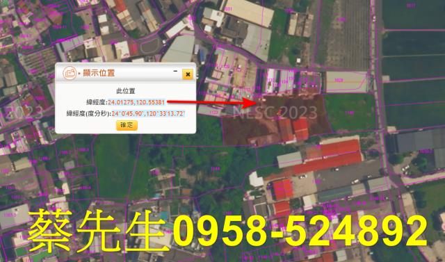 彰化花壇法拍建地-13