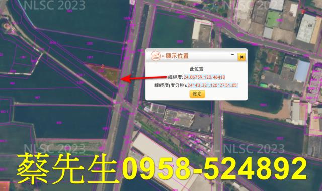 彰化鹿港農地法拍-11