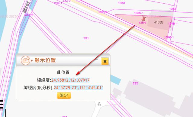 新屋法拍農地-9