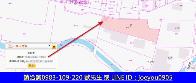 平鎮法拍農地-13