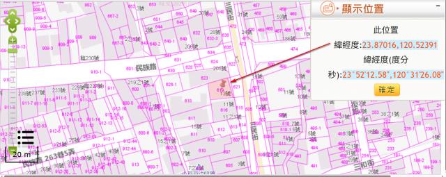 北斗法拍建地-11