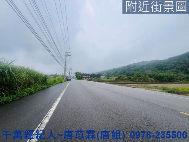 新竹新埔農地-1