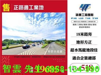 桃園大溪工業地-1