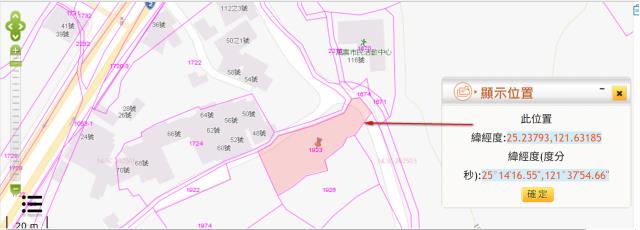新北金山農地法拍-11