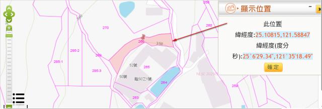 內湖法拍種菜地-11