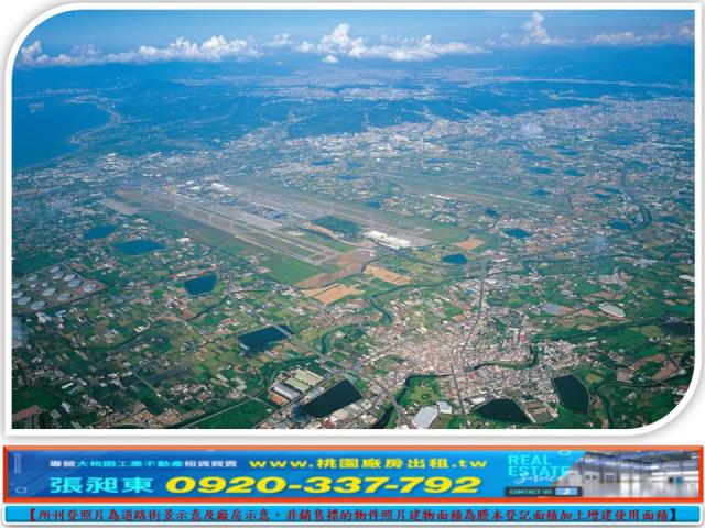 桃園建地-4