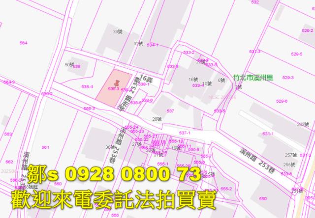 新竹拍賣農地-13