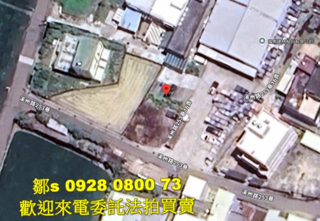 新竹拍賣農地-7