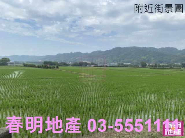 竹北農地-7