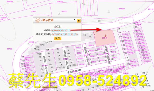 楊梅住宅地法拍-2
