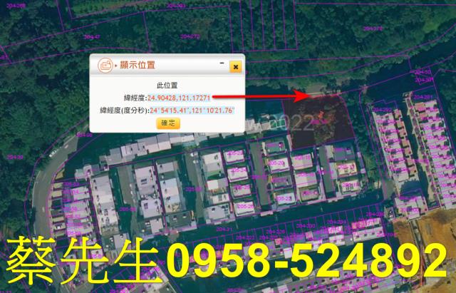楊梅住宅地法拍-3