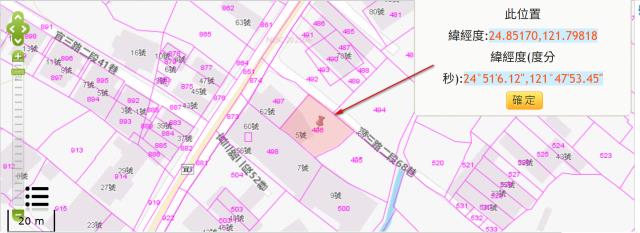 頭城建地拍賣-11