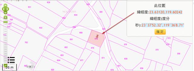 白沙法拍農地-3