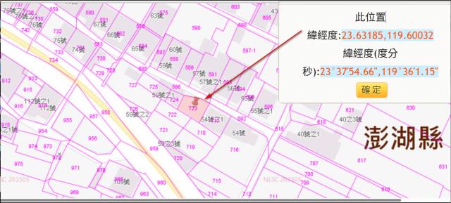 白沙建地法拍-11