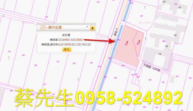 大城農地法拍-10