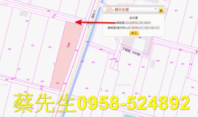 大城農地法拍-10