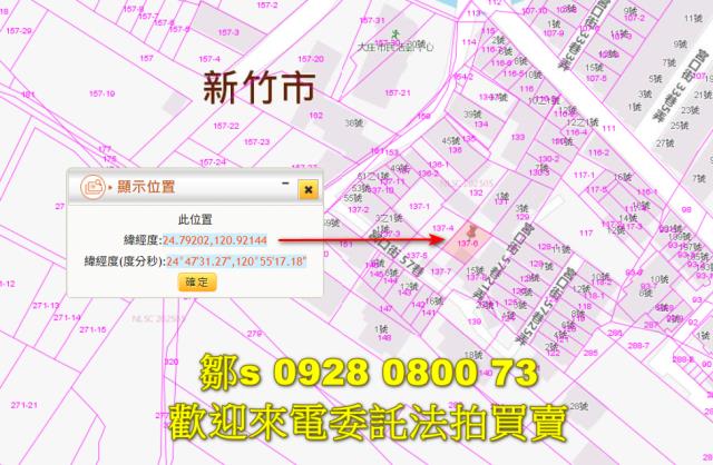 香山拍賣建地-5