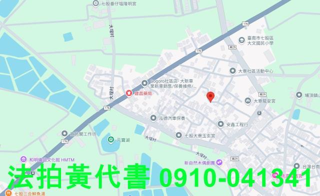 七股建地拍賣-7