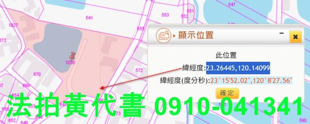 北門法拍建地-13