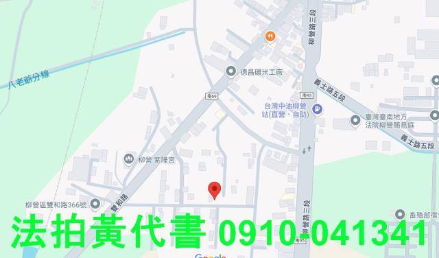 柳營法拍建地-15