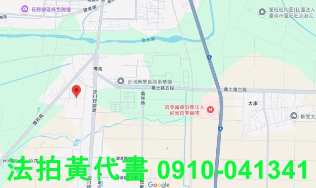 柳營法拍建地-8