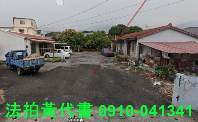 內埔建地法拍-1