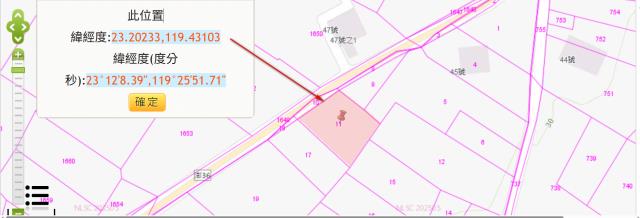 七美法拍農地-3