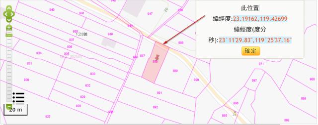 七美農地法拍-3