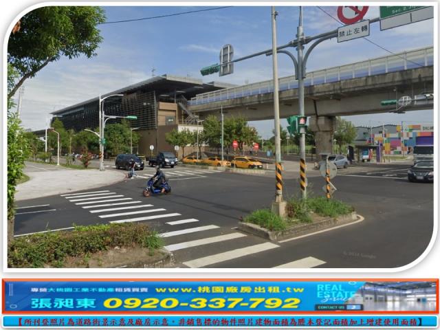 桃園工業地-1