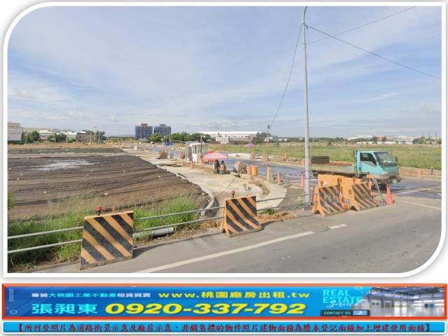 桃園工業地-2