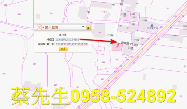 屏東內埔農地法拍-10