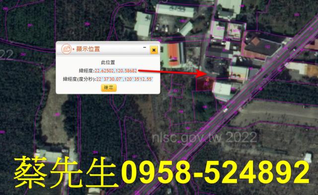 屏東內埔農地法拍-3