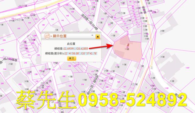 屏東內埔建地拍賣-2