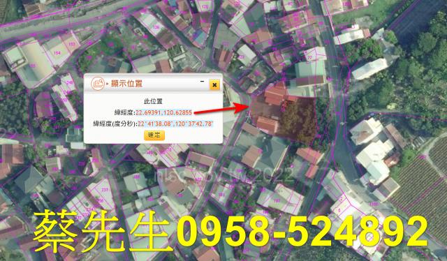 屏東內埔建地拍賣-3