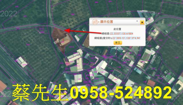 屏東枋山法拍建地-3