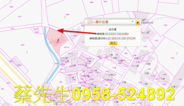 屏東枋山法拍建地-7