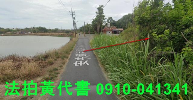 台南安南法拍農地-13